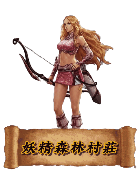 玩家評價二 人生如夢
