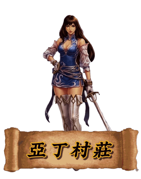 玩家評價四 Onemax