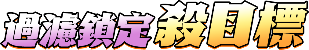 步驟一 下載安裝天堂M特工